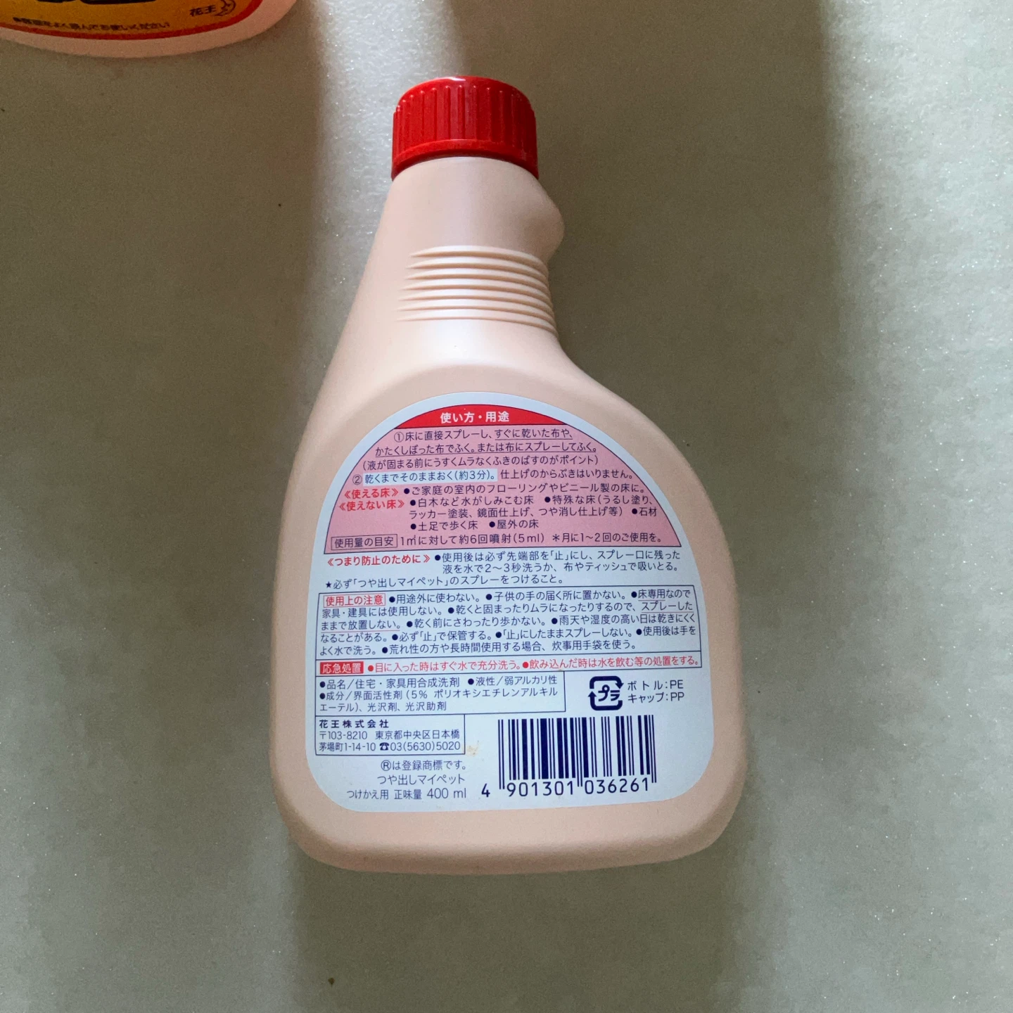 花王 フローリング用つや出しマイペット 400ml 3本セットの写真3枚目