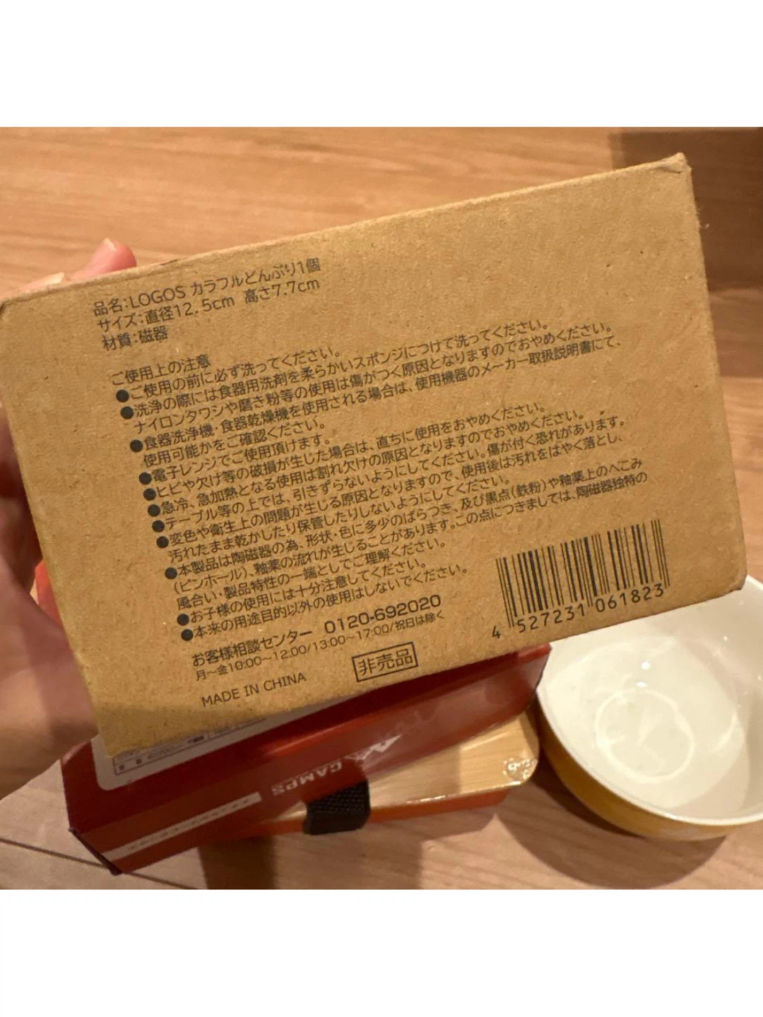 新品未使用CAMPS ナチュラルフードボックス LOGOS カラフルどんぶりの写真3枚目
