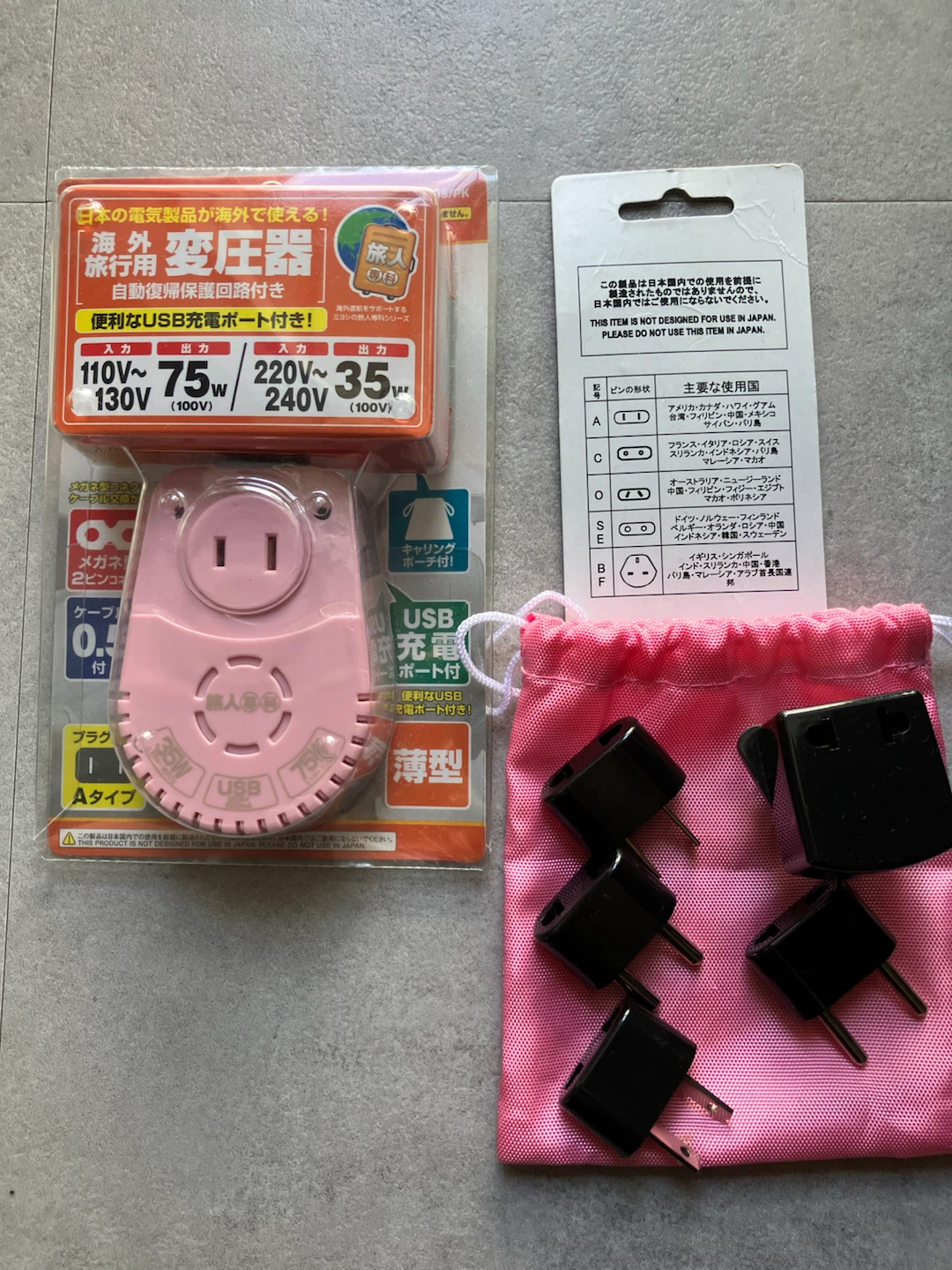 ミヨシ 海外旅行用変圧器 USB充電ポート付き