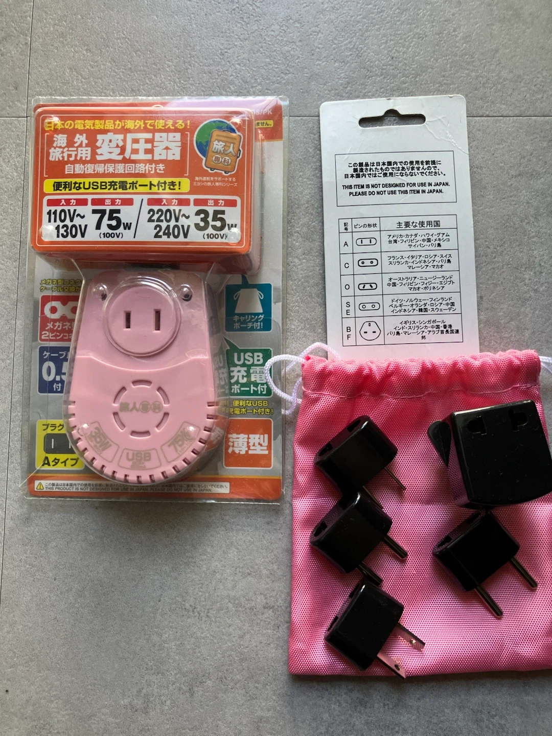 ミヨシ 海外旅行用変圧器 USB充電ポート付き