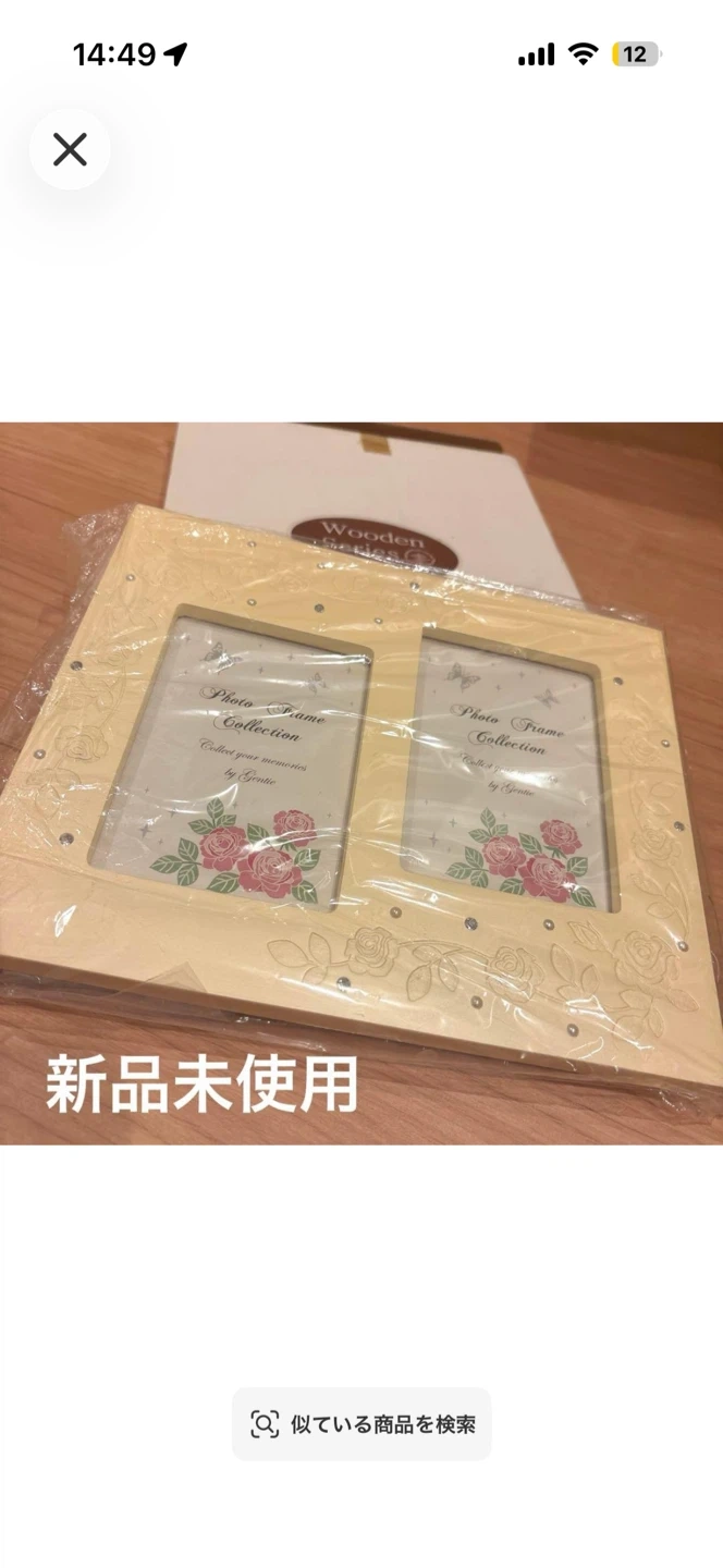 新品未使用 Gentie フォトフレーム 2面