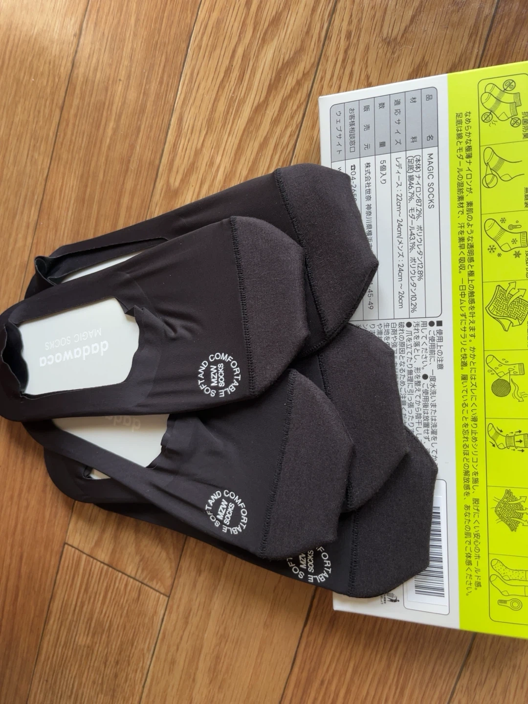 ダダウォッカ マジックソックス 5足セット