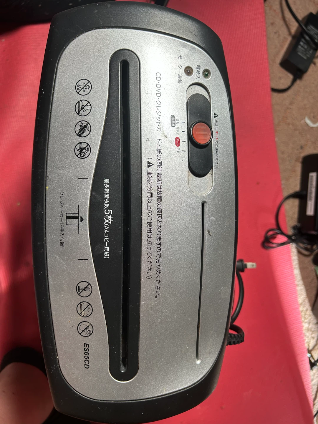 オーロラジャパン シュレッダー ES65CDの写真2枚目