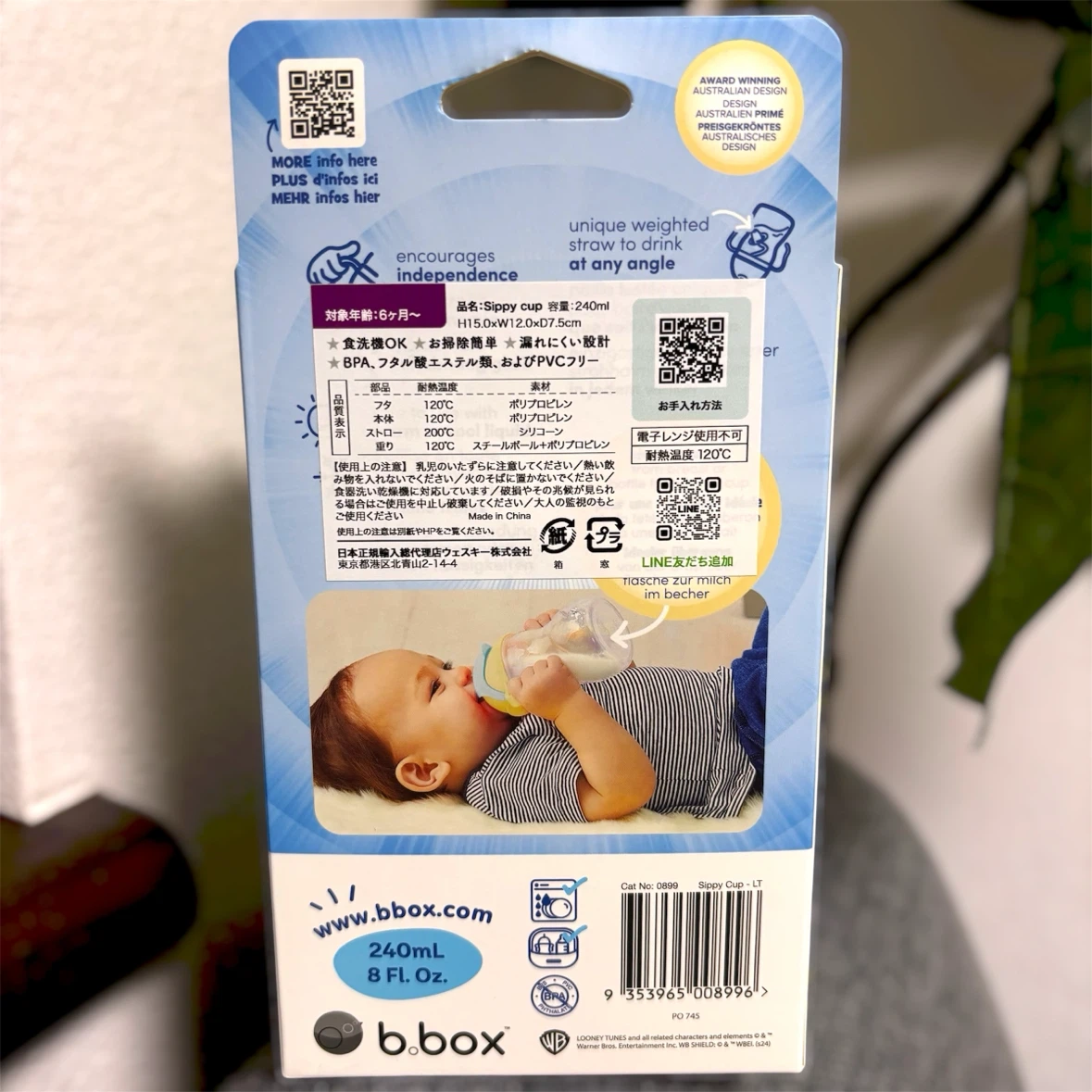 【未使用】b box ストローマグ シッピーカップ ルーニーチューンズの写真2枚目
