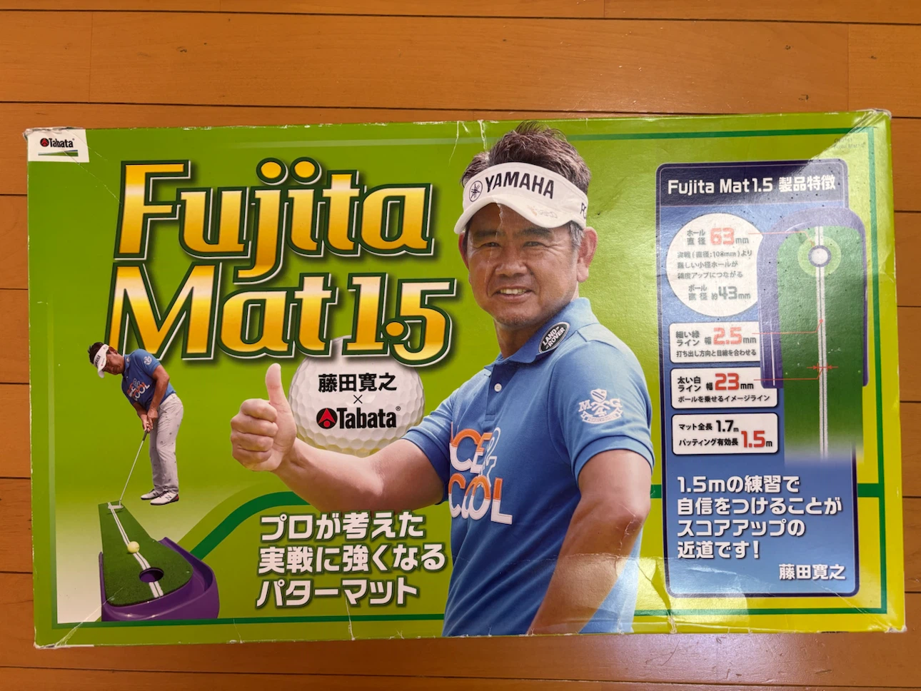 タバタ 藤田パターマット 1.5