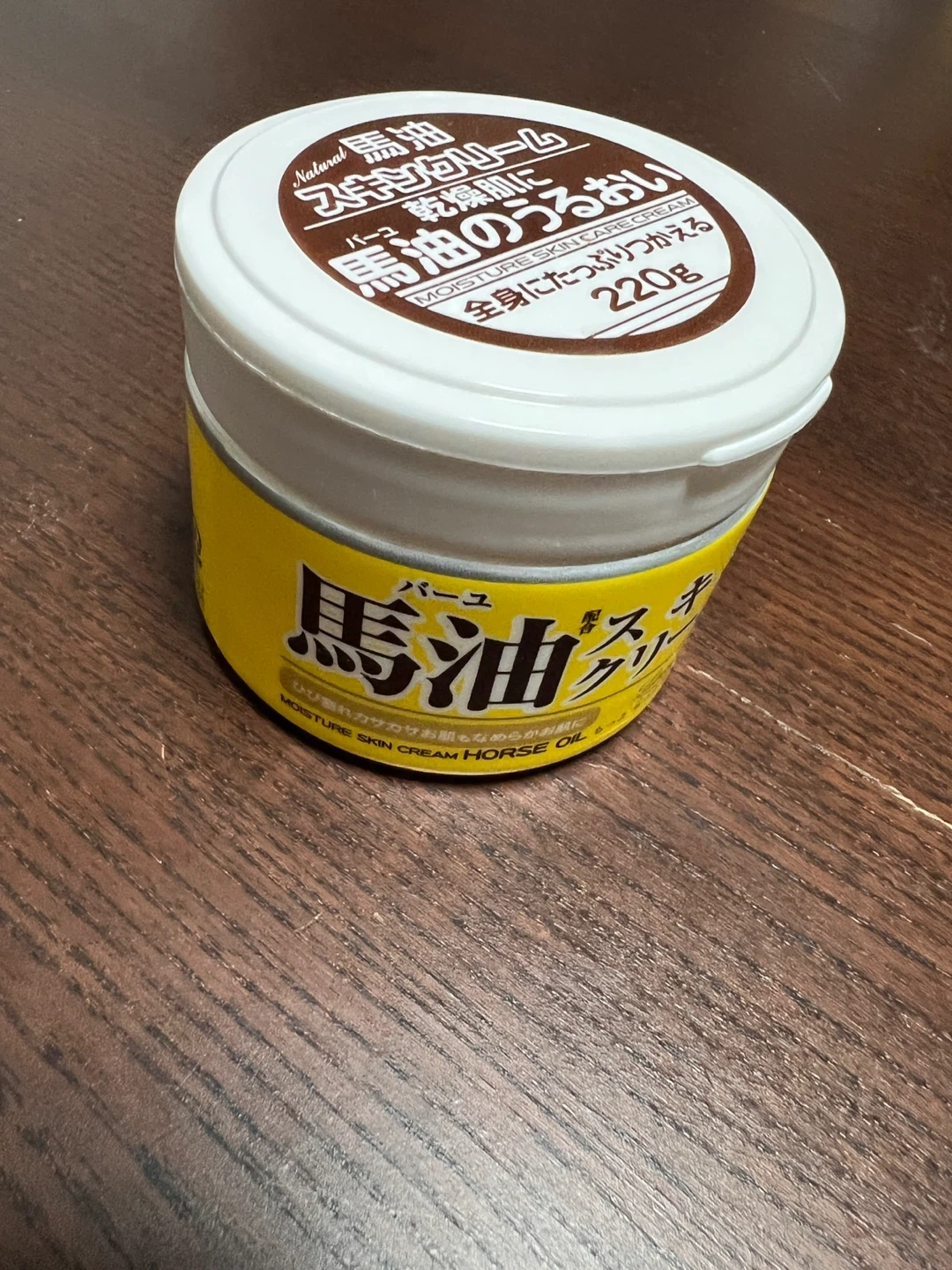 馬油スキンクリーム 220g ※残り1割ほど