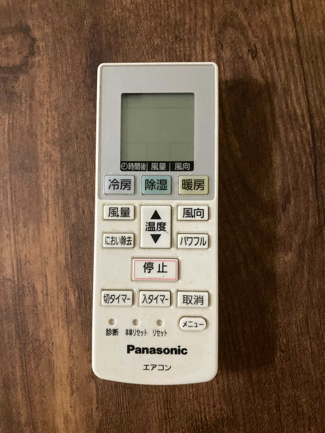 パナソニック エアコンリモコン　型番:ACXA75C00540