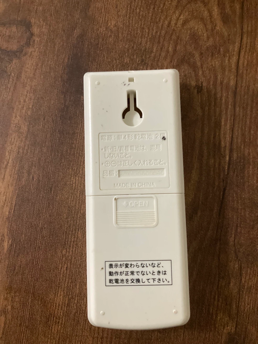 パナソニック エアコンリモコン　型番:ACXA75C00540の写真2枚目