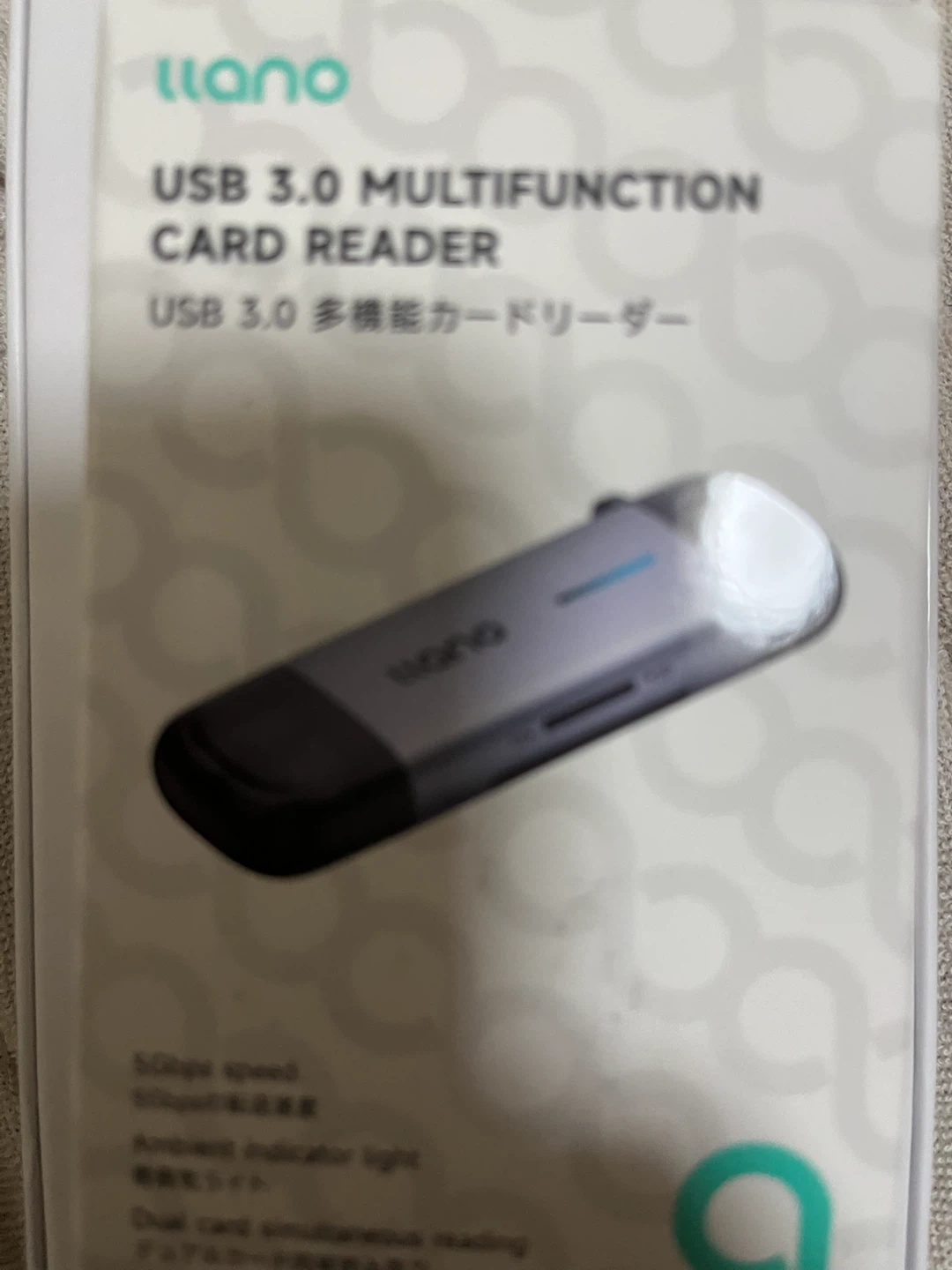 llano USB 3.0 多機能カードリーダー