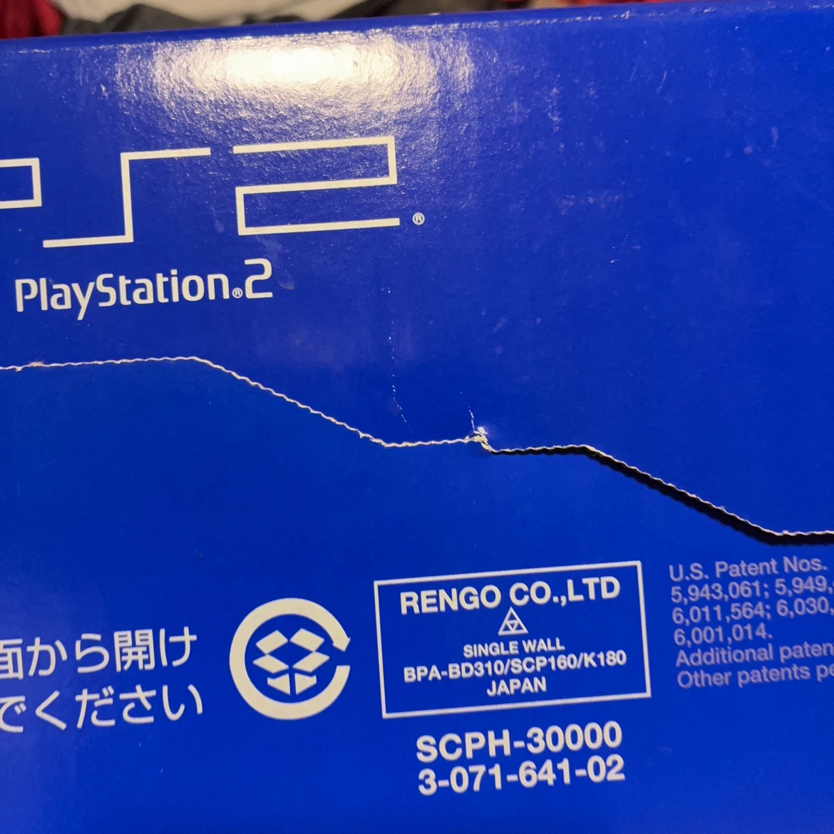 ソニー プレイステーション2 SCPH-30000 本体の写真7枚目