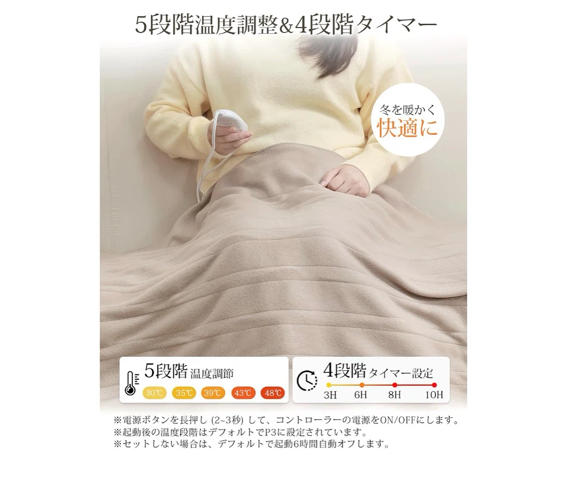 新品電気毛布 140×80cm グレージュの写真2枚目