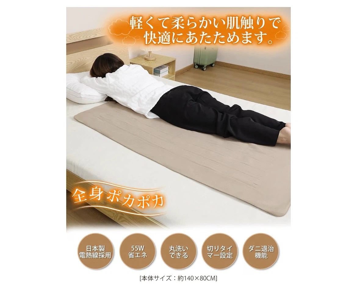 新品電気毛布 140×80cm グレージュの写真3枚目