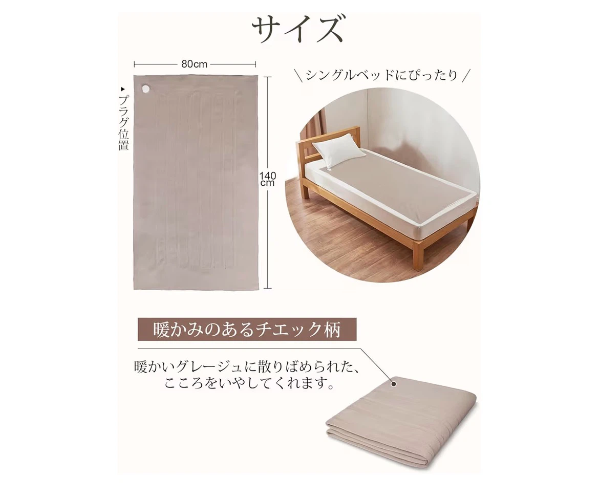 新品電気毛布 140×80cm グレージュの写真4枚目
