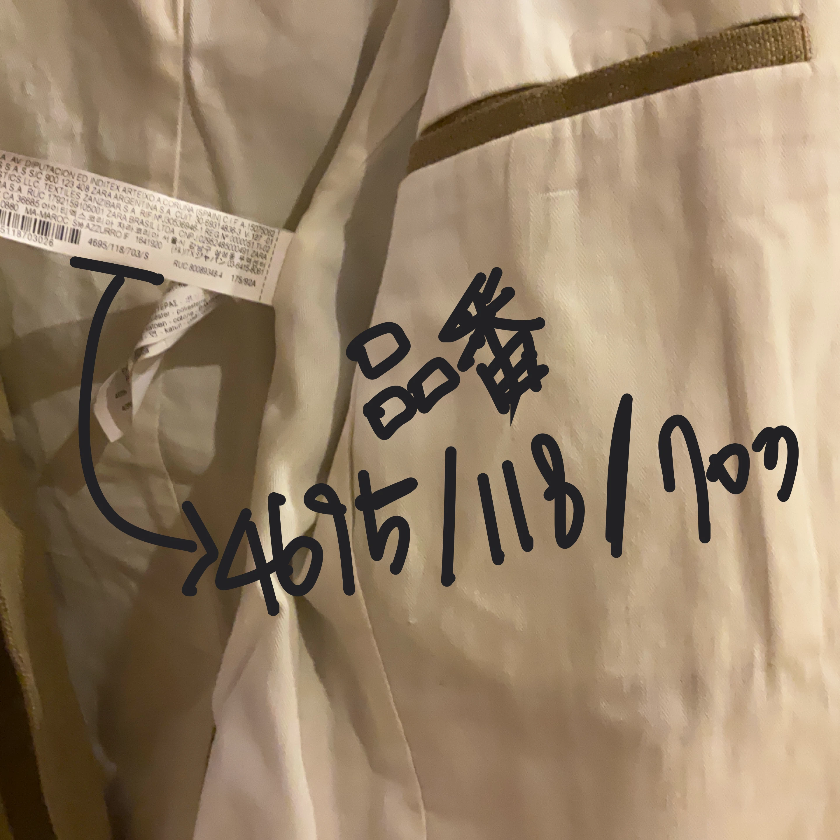 Zara jacket (s)の写真2枚目