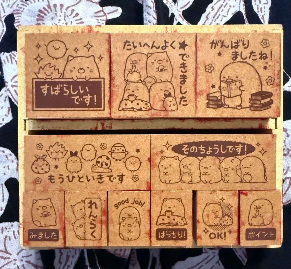 すみっコぐらし スタンプセット