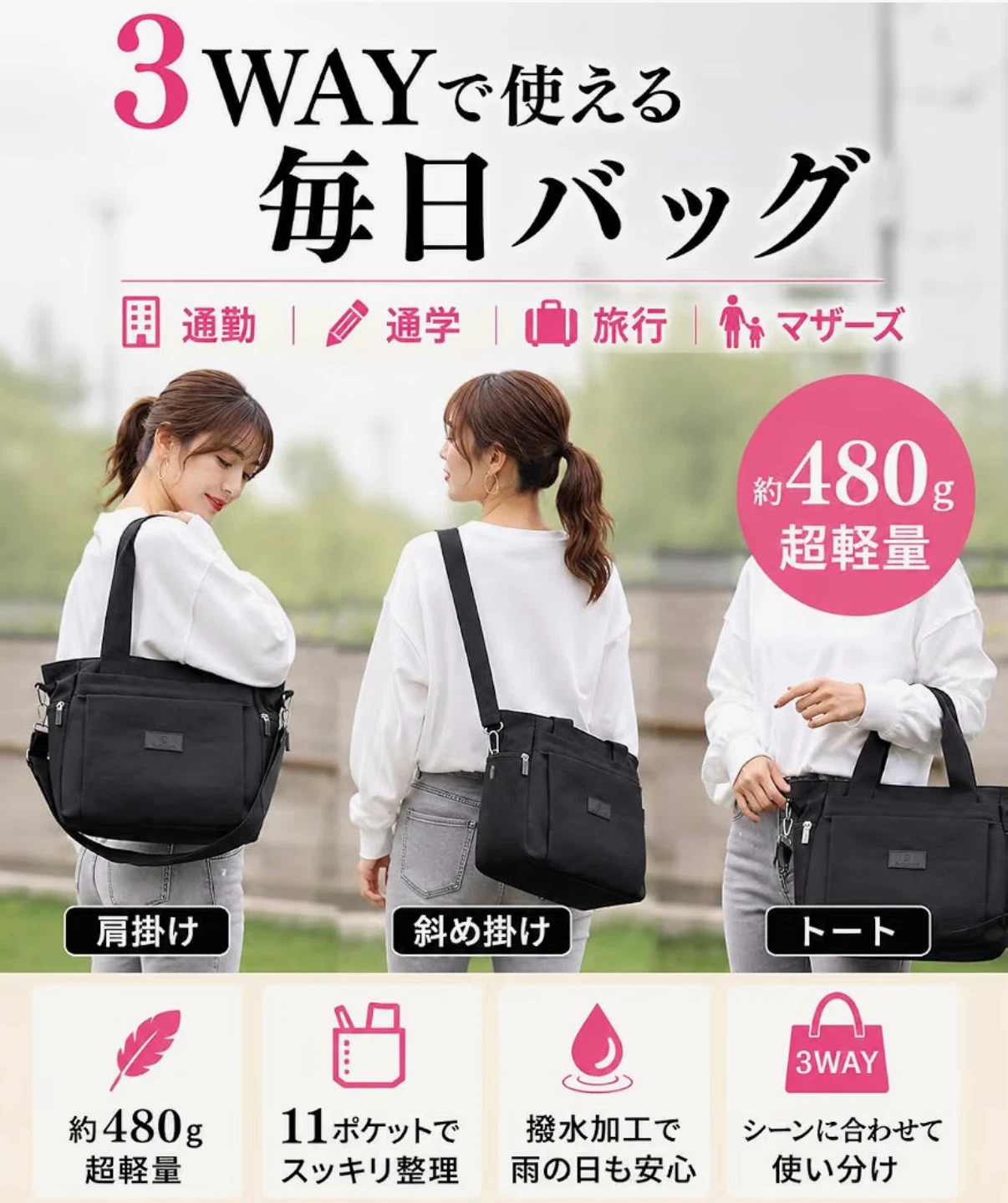 マザーズバックの写真2枚目