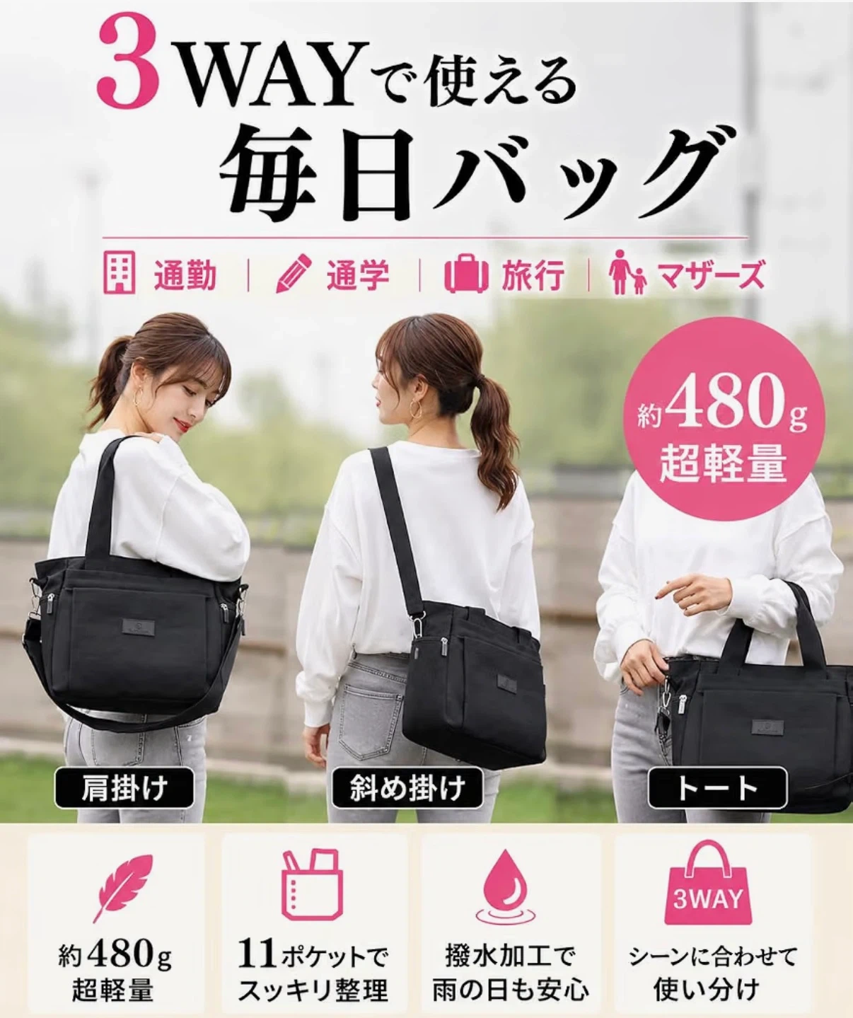 マザーズバックの写真2枚目