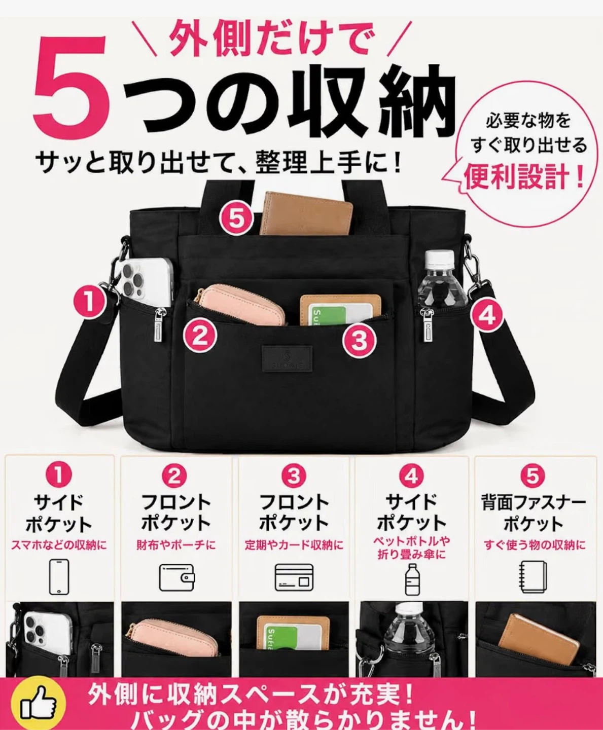 マザーズバックの写真3枚目