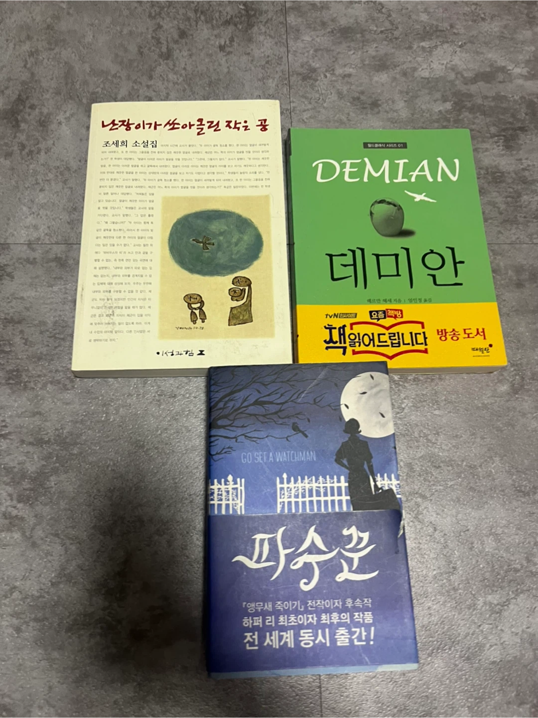 韓国の本