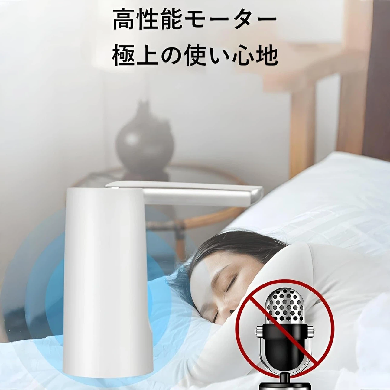 折り畳み式電動ウォーターディスペンサーの写真4枚目
