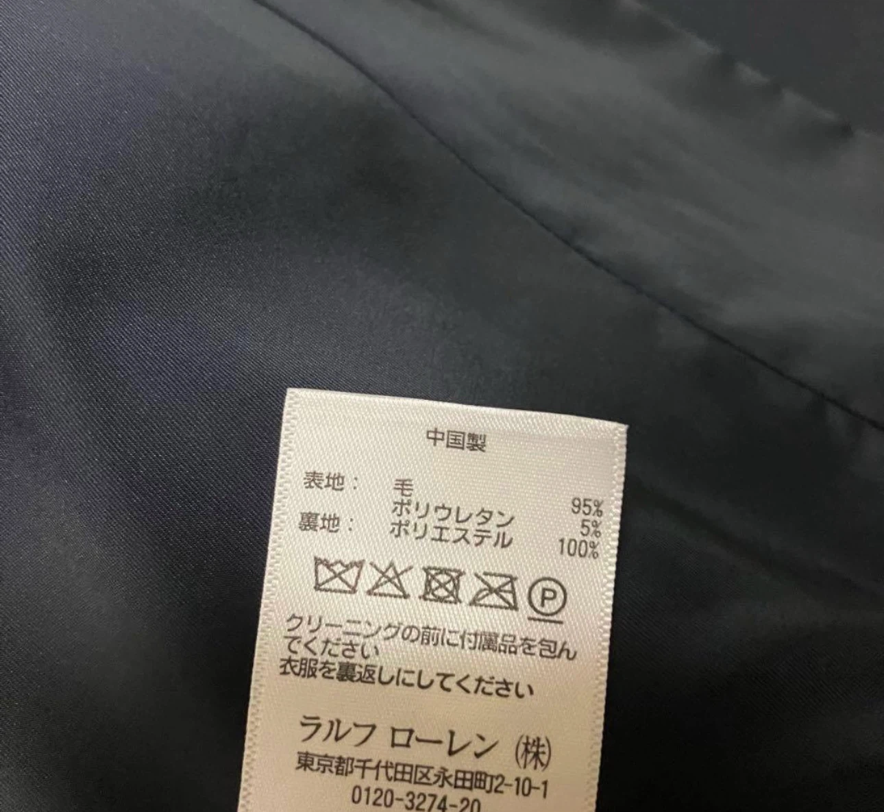 ポロラルフローレン　ダブルブレステッドウールブレザー　金ボタンの写真4枚目