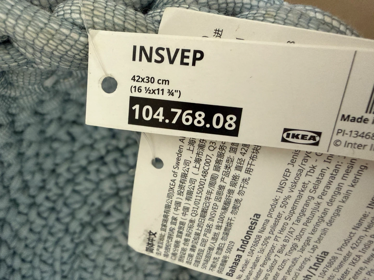 イケア 編み込みバスケット&トレイ 4個セットの写真2枚目