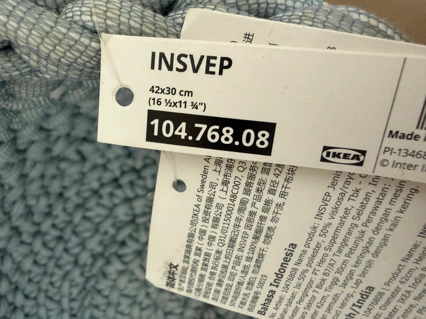 イケア 編み込みバスケット&トレイ 4個セットの写真2枚目