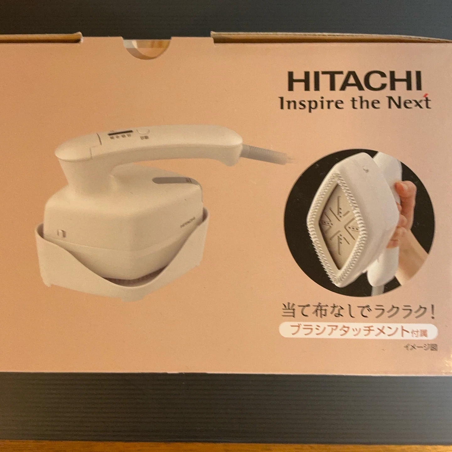 日立衣類スチーマー(CSI−RX51) 新品・未開封