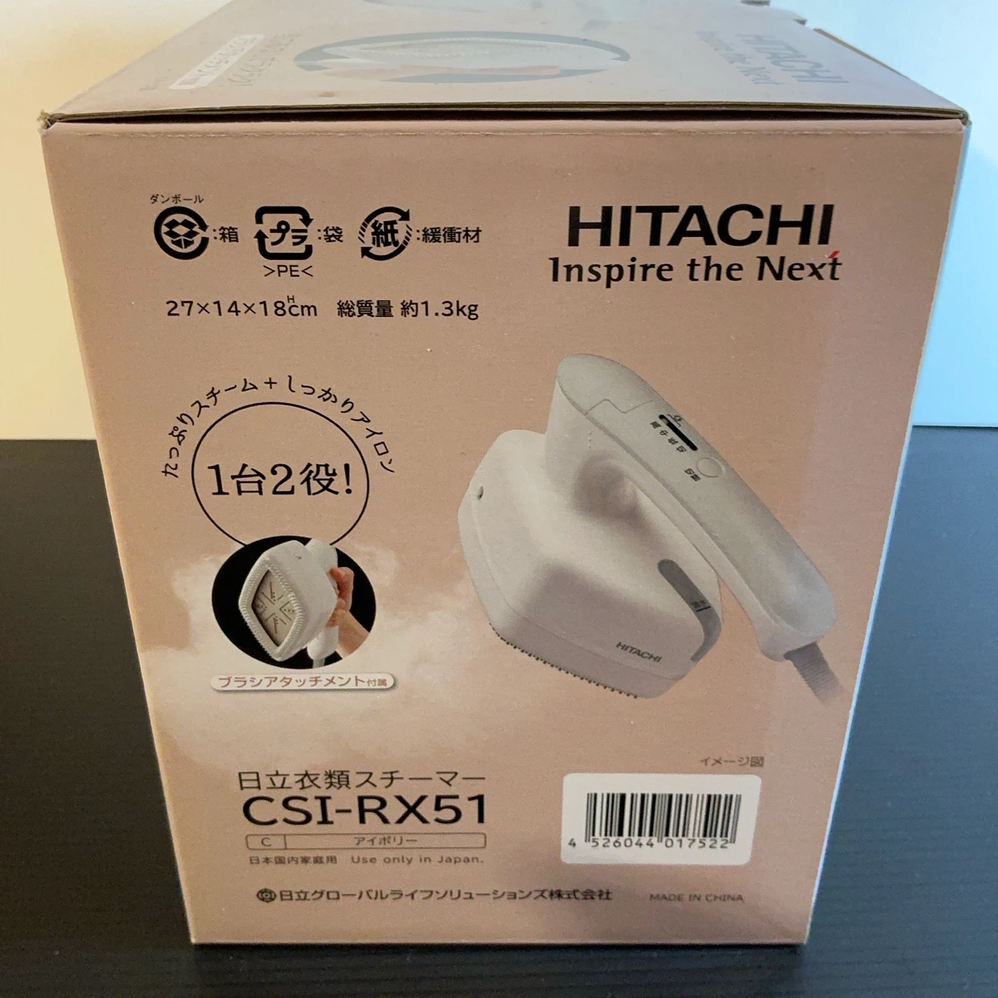 日立衣類スチーマー(CSI−RX51) 新品・未開封の写真3枚目