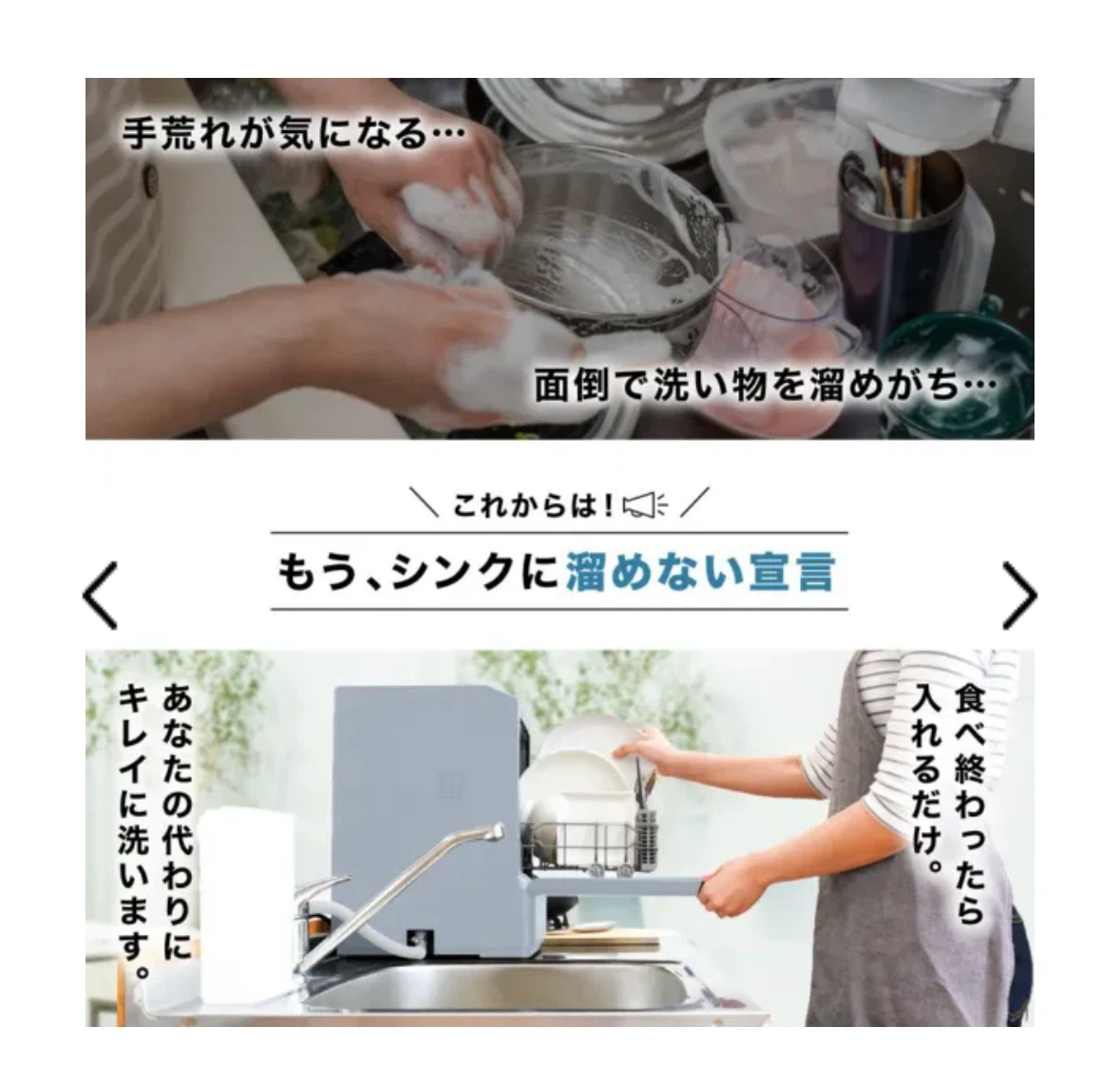 【2026.10購入　ほぼ新品　定価36800】シロカ 食洗機 ラクアmini クラシックローズの写真6枚目