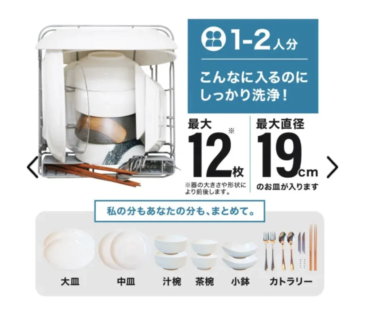 【2026.10購入 ほぼ新品 定価36800】シロカ 食洗機 ラクアmini クラシックローズの写真7枚目