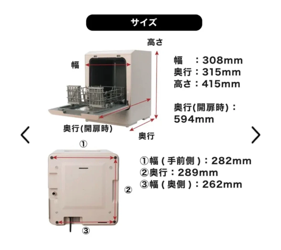 【2026.10購入　ほぼ新品　定価36800】シロカ 食洗機 ラクアmini クラシックローズの写真10枚目