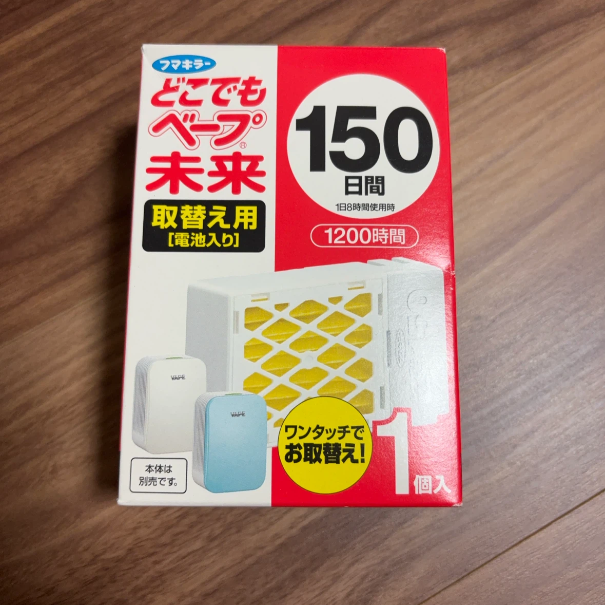 フマキラー どこでもベープ未来 取替え用 150日間