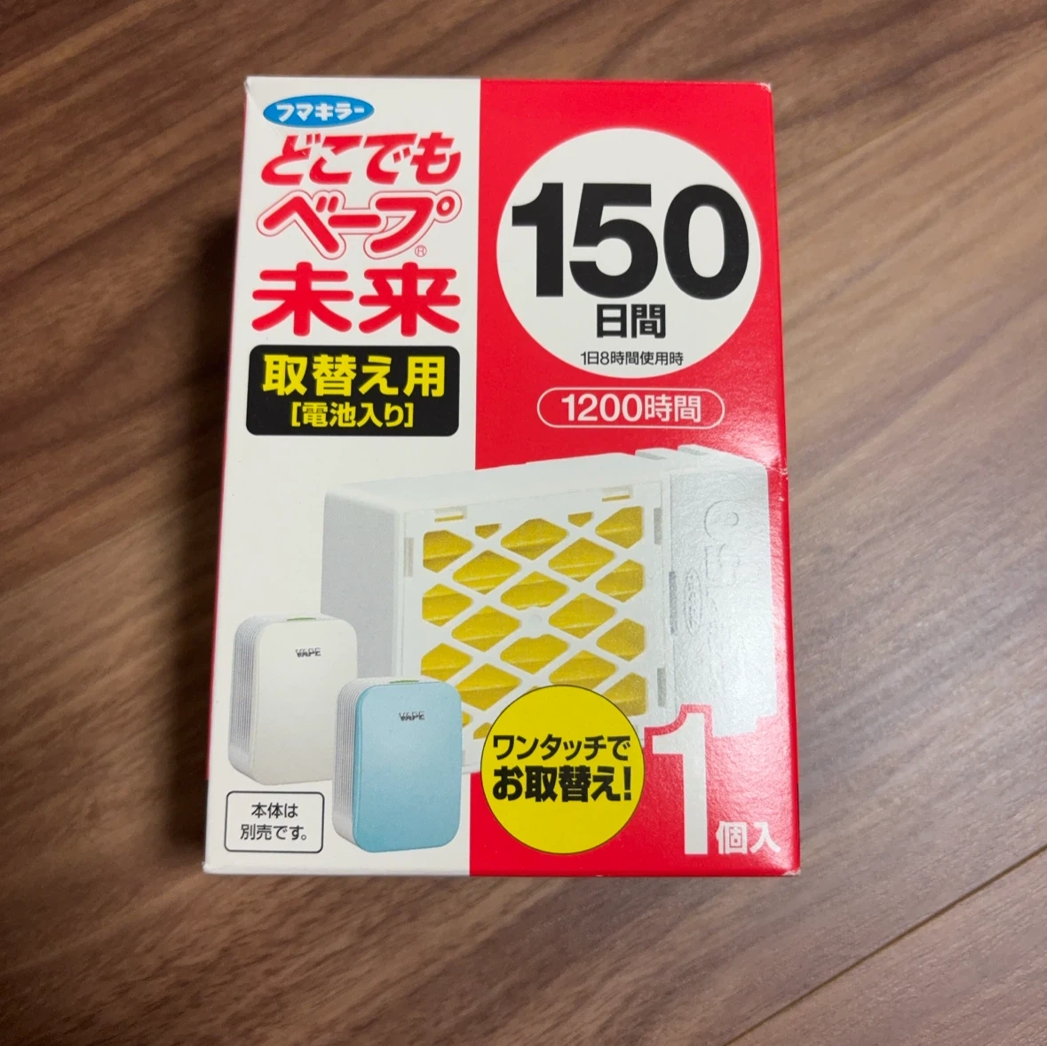フマキラー どこでもベープ未来 取替え用 150日間