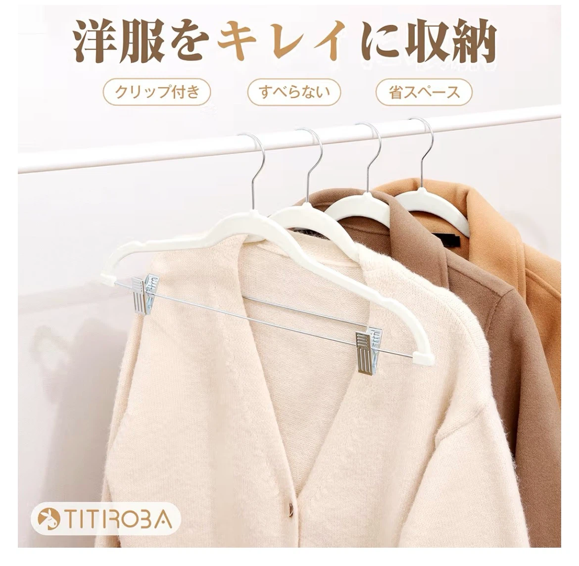 新品すべらないハンガー 10本セット クリップ付の写真3枚目