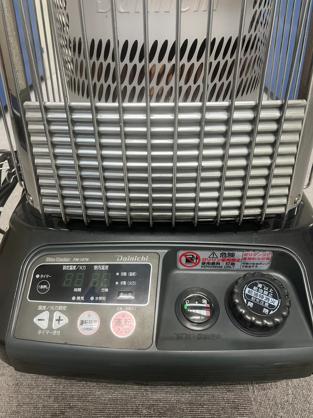 ダイニチ ブルーヒーター FM-197Nの写真2枚目