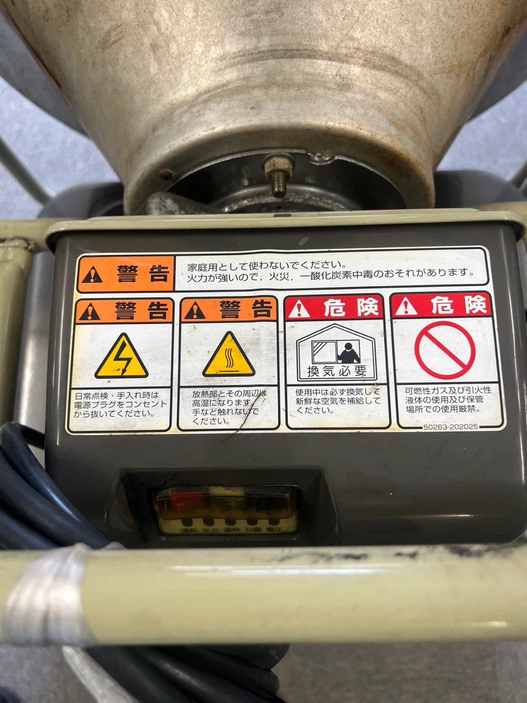 静岡製機 赤外線オイルヒーター VAL6 KBSの写真3枚目