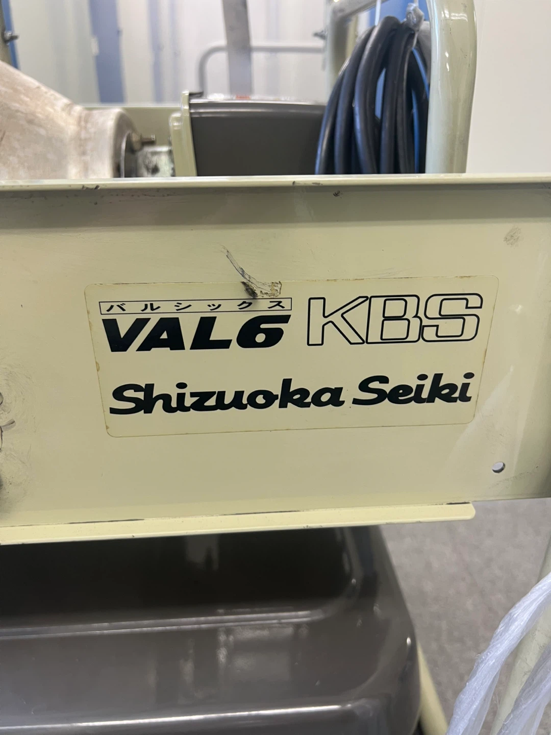 静岡製機 赤外線オイルヒーター VAL6 KBSの写真4枚目