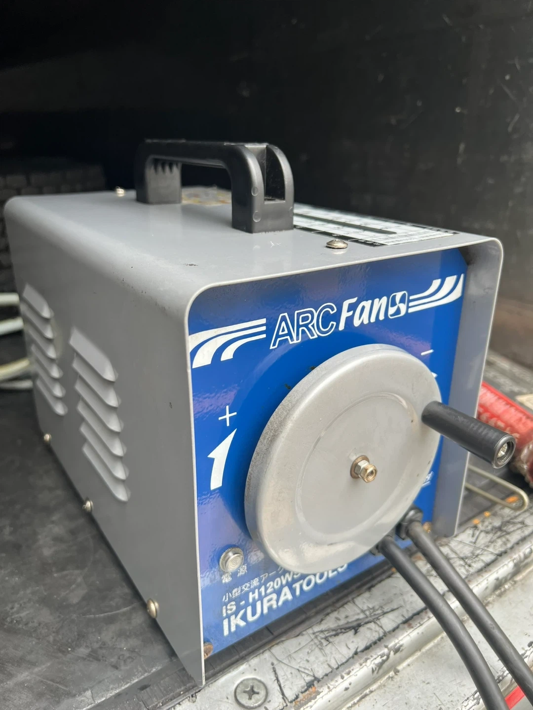 育良精機 小型交流アーク溶接機 IS-H120WSF
