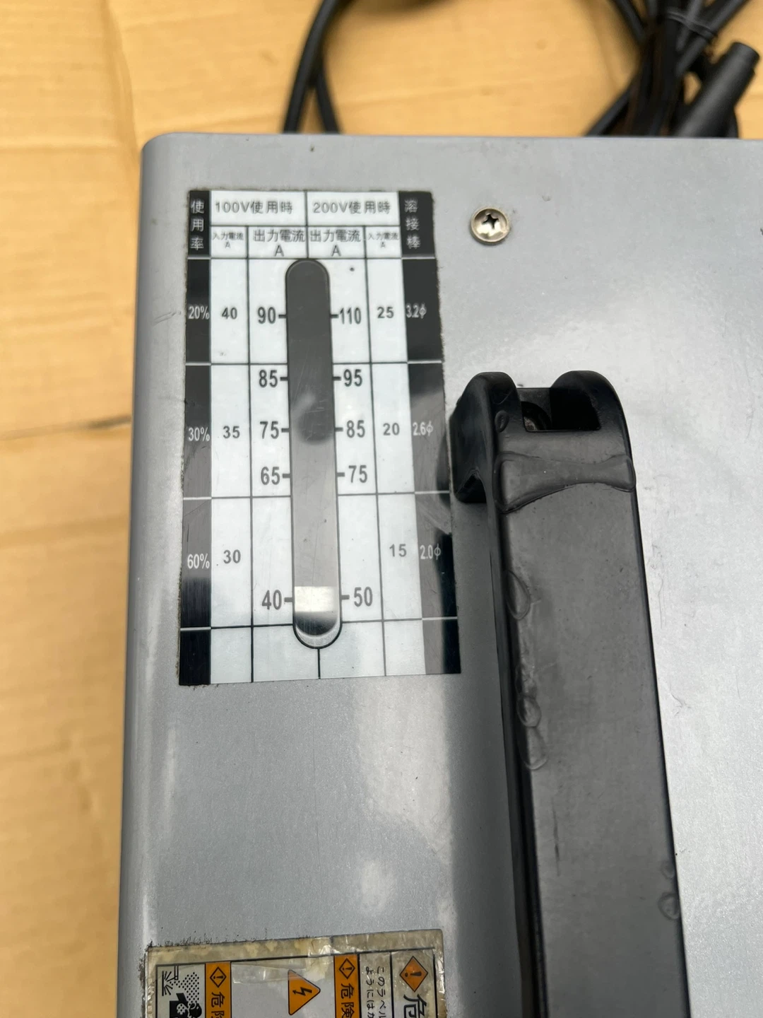 育良精機 小型交流アーク溶接機 IS-H120WSFの写真6枚目