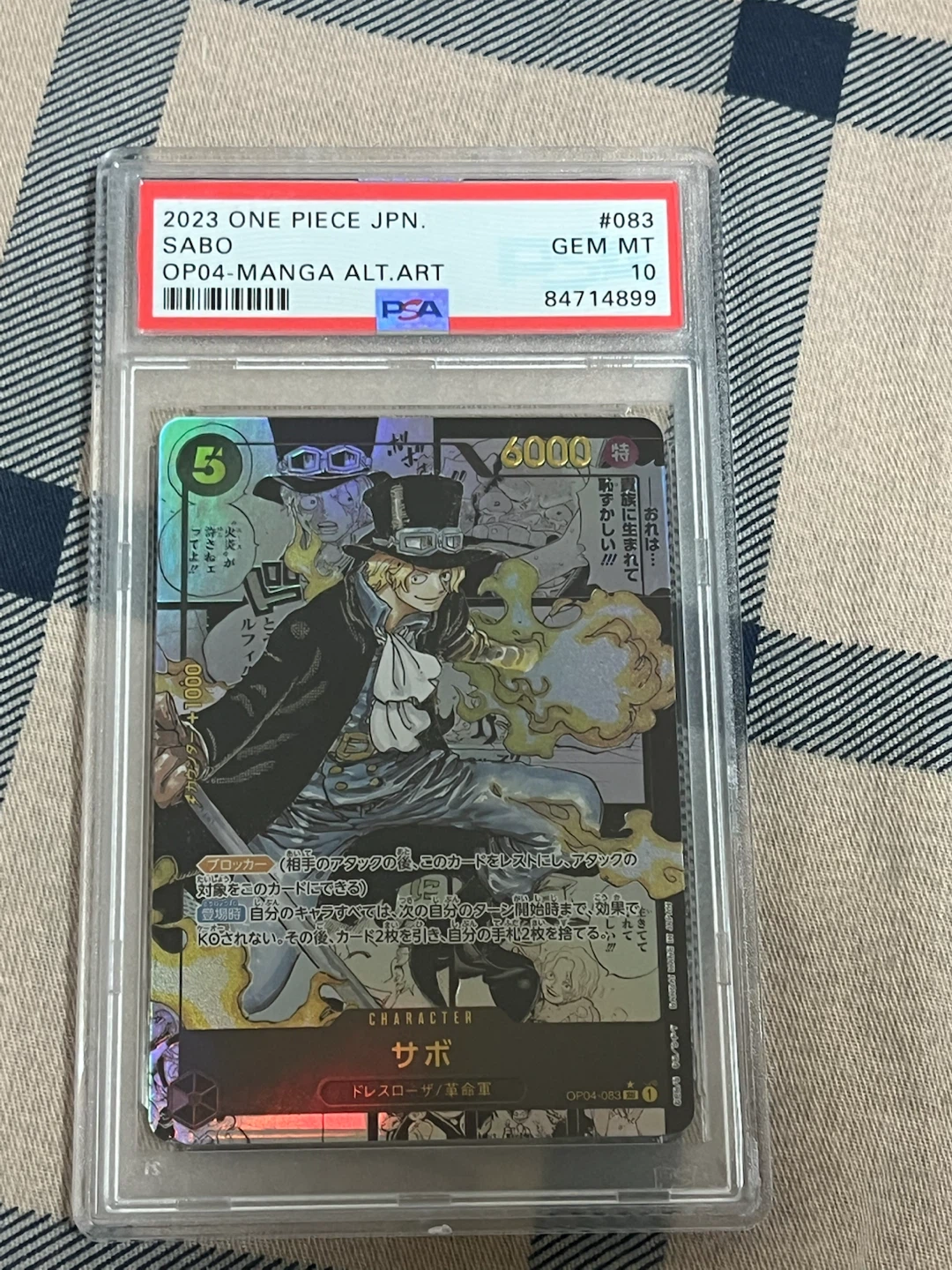 ワンピースカード サボ PSA10 コミパラ
