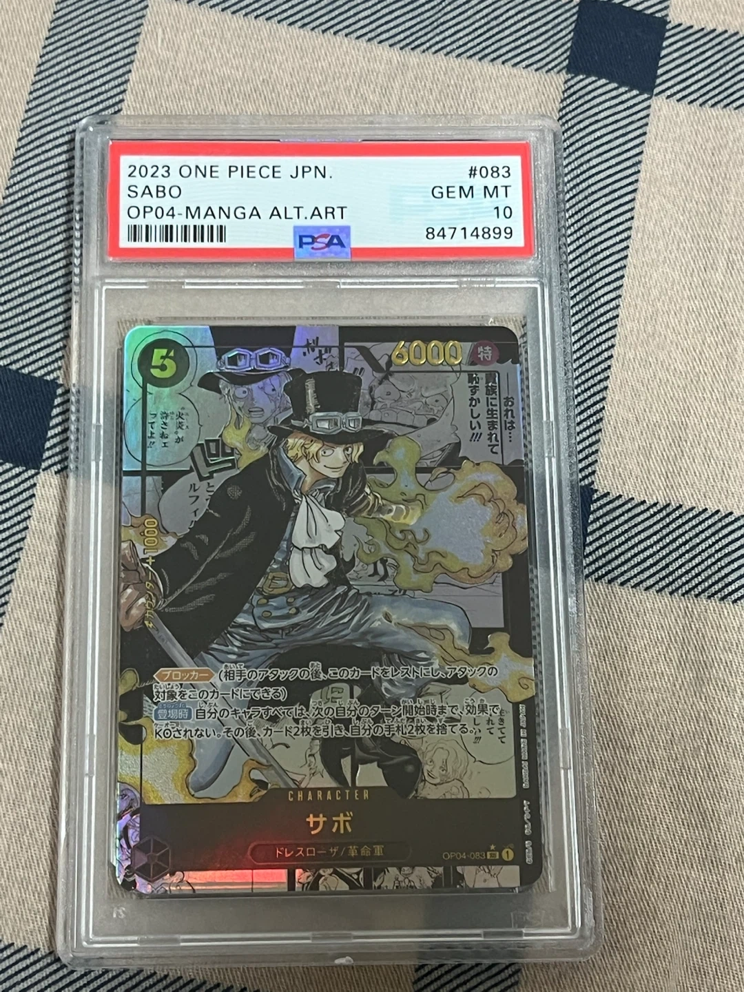 ワンピースカード サボ PSA10 コミパラ