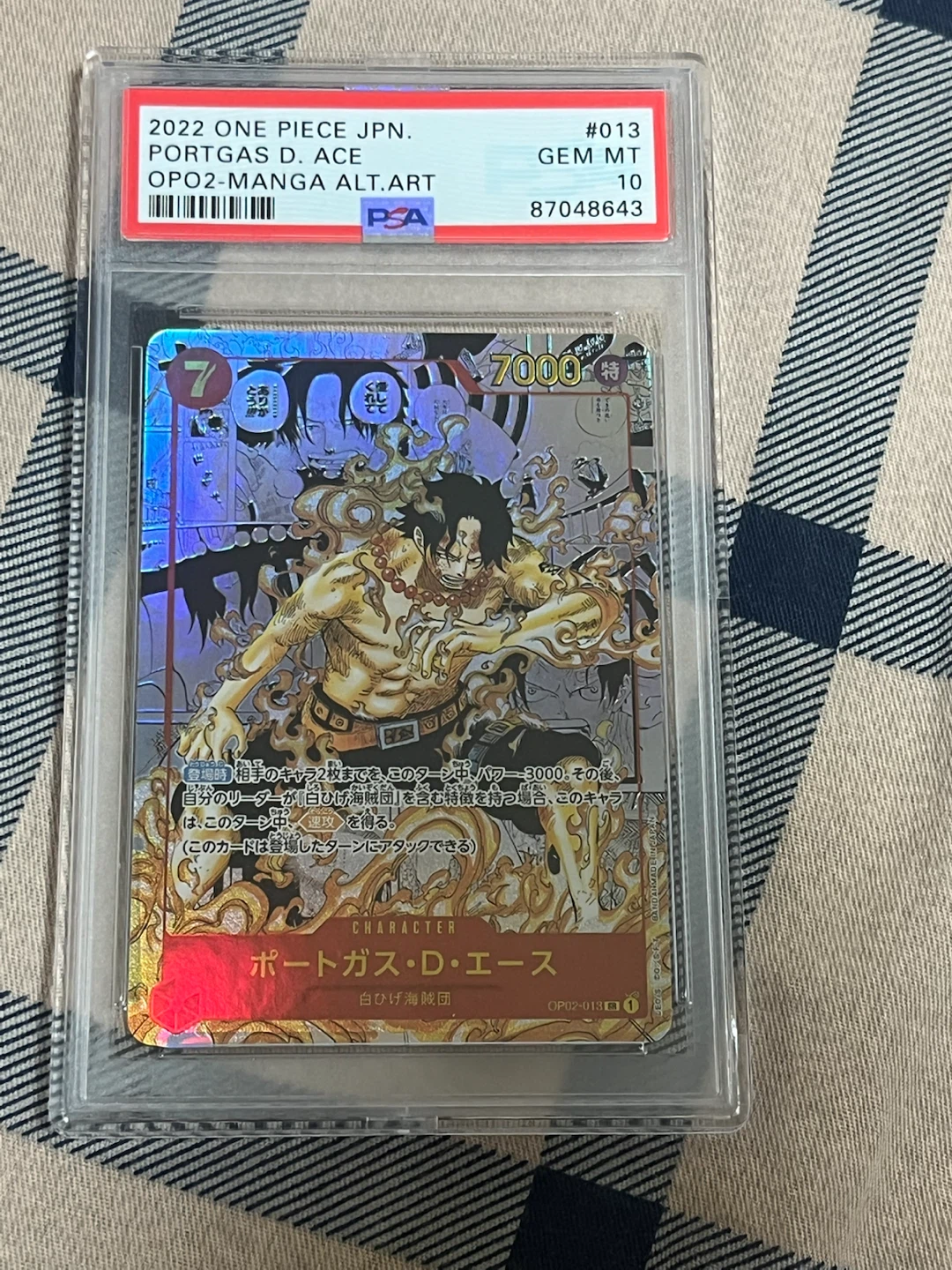 ワンピースカード ポートガス・D・エース PSA10 コミパラ