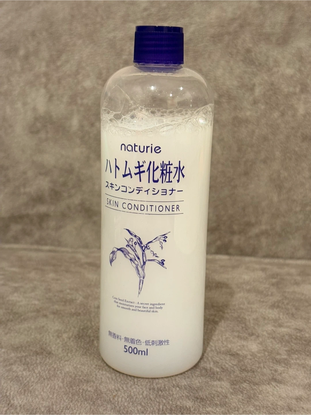ナチュリエ ハトムギ化粧水 500mlの写真2枚目