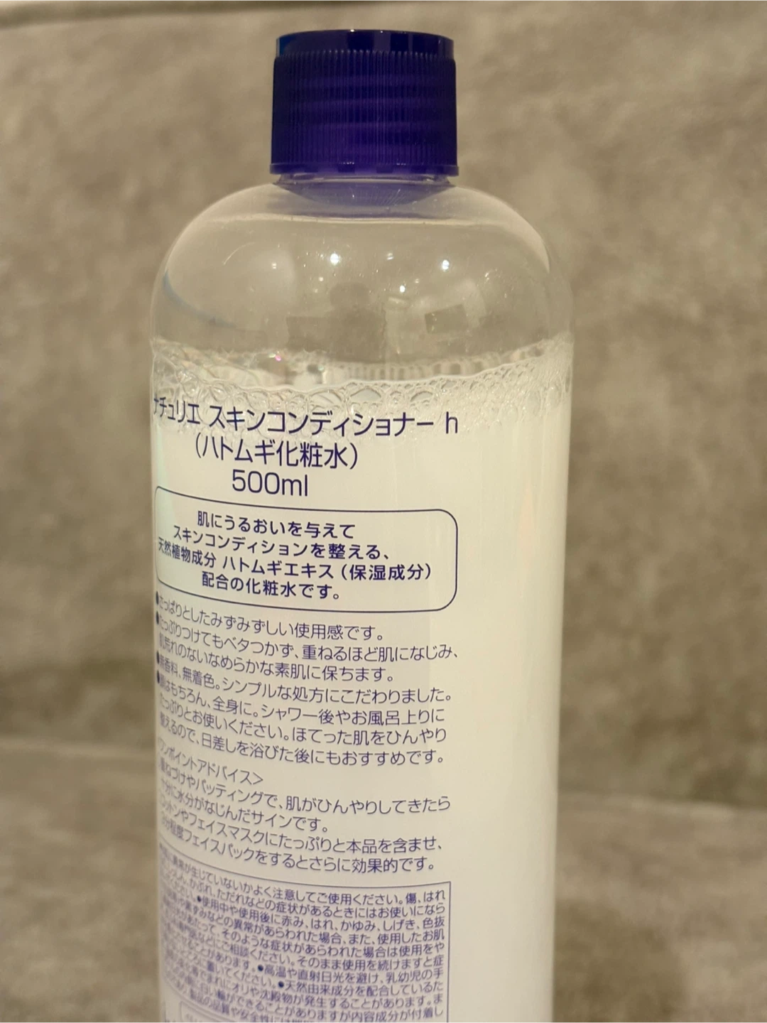 ナチュリエ ハトムギ化粧水 500mlの写真5枚目