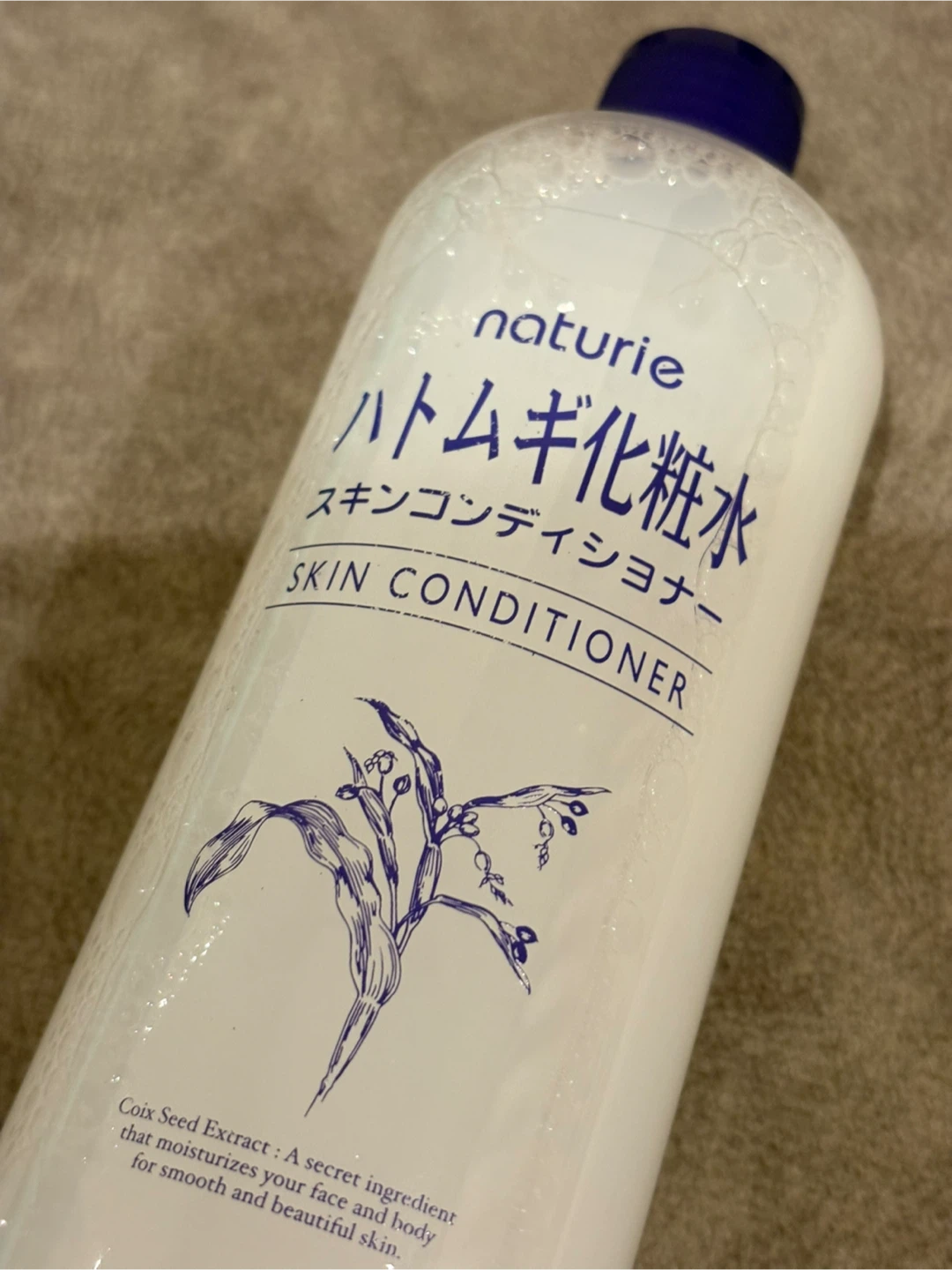 ナチュリエ ハトムギ化粧水 500mlの写真6枚目