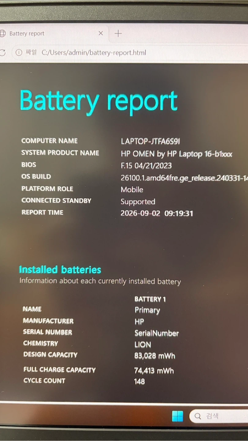 HP OMEN 16 ゲーミングノートPCの写真6枚目