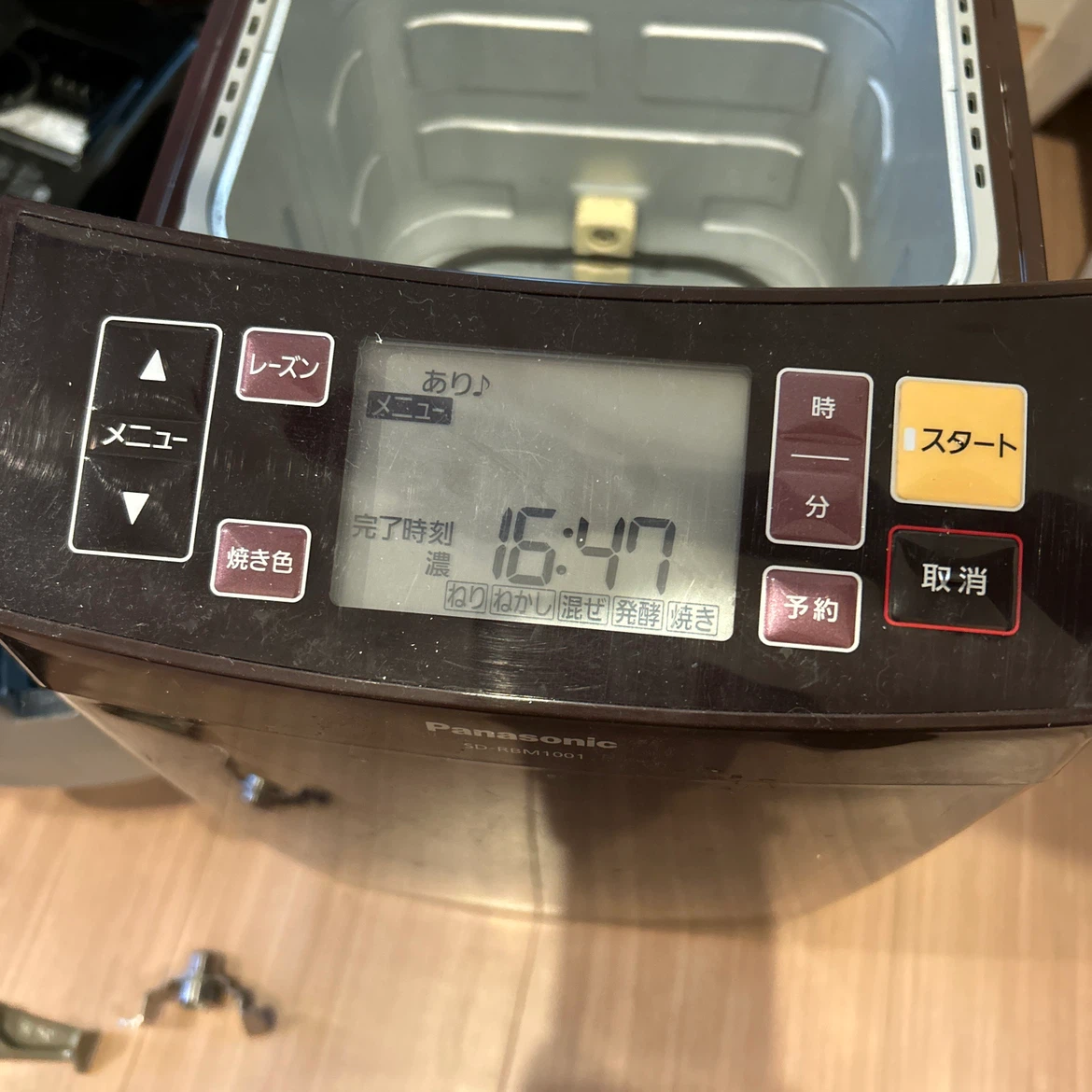 パナソニック ホームベーカリー SD-RBM1001