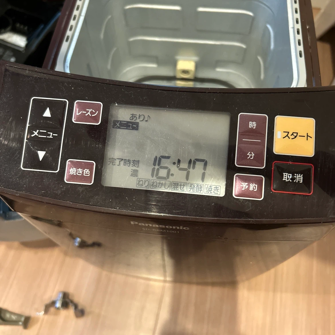 パナソニック ホームベーカリー SD-RBM1001
