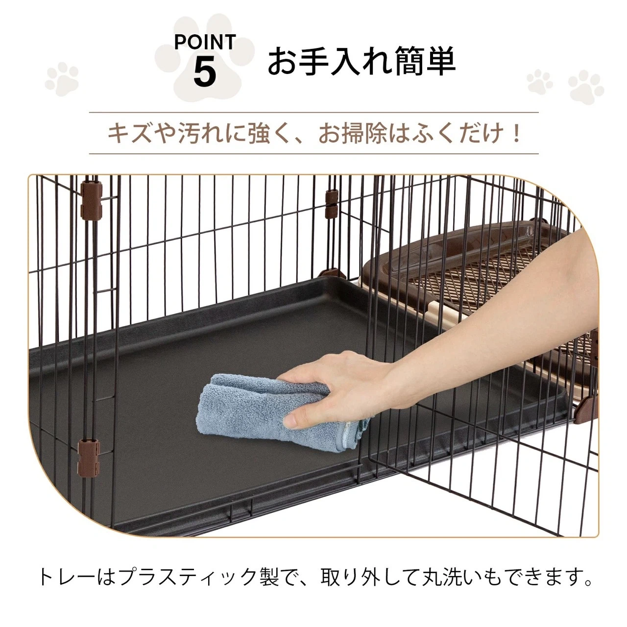 犬用ケージ トイレスペース付き Lサイズの写真6枚目